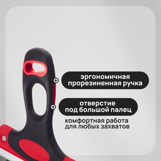 Шпатель фасадный Hesler Master 160 мм с эргономичной ручкой (540-678205)