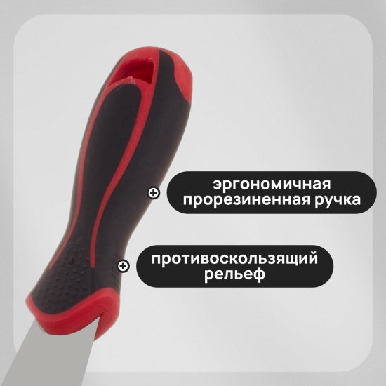 Шпатель малярный Hesler Master 40 мм с эргономичной ручкой с противоскользящим рельефом (540-692871)
