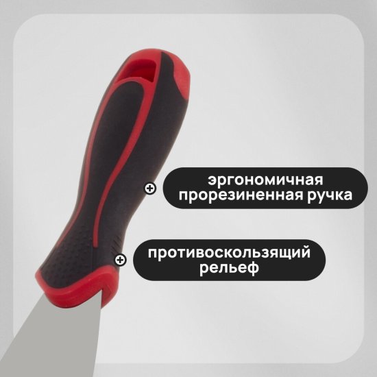 Шпатель малярный Hesler Master 60 мм с эргономичной ручкой с противоскользящим рельефом (540-692872)