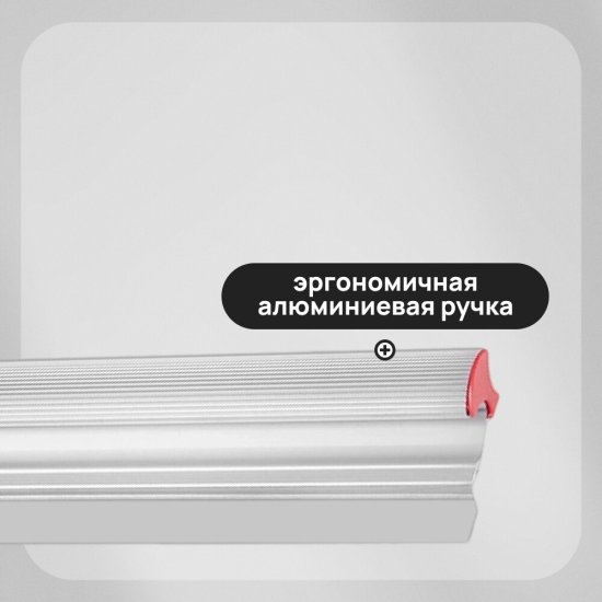 Шпатель-правило Hesler 1200 мм с алюминиевой ручкой (540-685594)