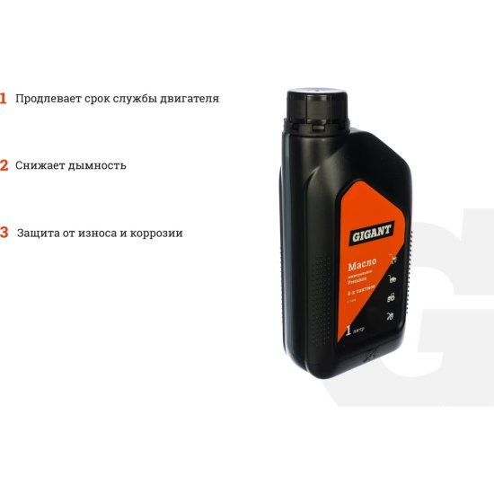 Минеральное масло Gigant Premium