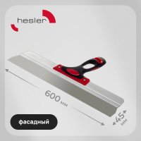Шпатель фасадный Hesler Master 600 мм с эргономичной ручкой (540-678209)