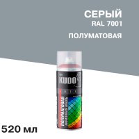 Эмаль аэрозольная Kudo Satin серая полуматовая RAL 7001 520 мл (KU-0A7001)