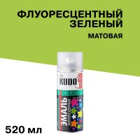 Эмаль аэрозольная Kudo Arte флуоресцентная зеленая 520 мл (KU-1203)