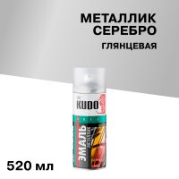 Эмаль аэрозольная Kudo Arte металлик серебро 520 мл (KU-1026)