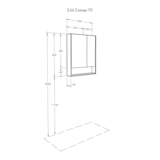 Зеркальный шкаф Aquaton Сканди 70х85х13 см белый/дуб верона
