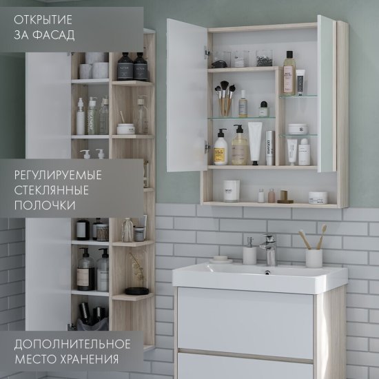 Зеркальный шкаф Aquaton Сканди 70х85х13 см белый/дуб верона