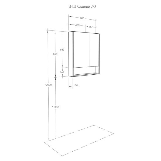 Зеркальный шкаф Aquaton Сканди 70х85х13 см белый/дуб рустикальный
