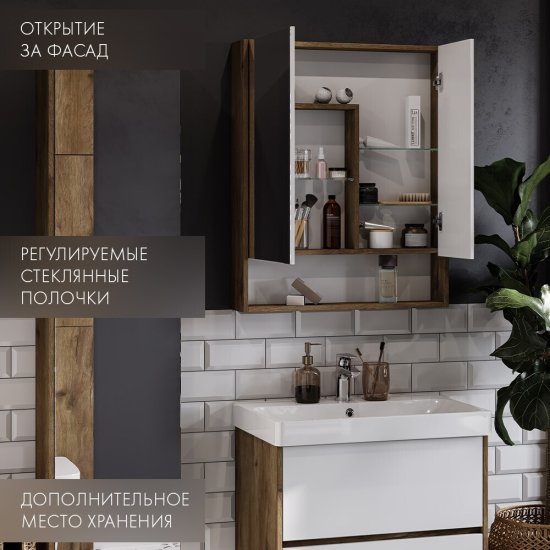 Зеркальный шкаф Aquaton Сканди 70х85х13 см белый/дуб рустикальный