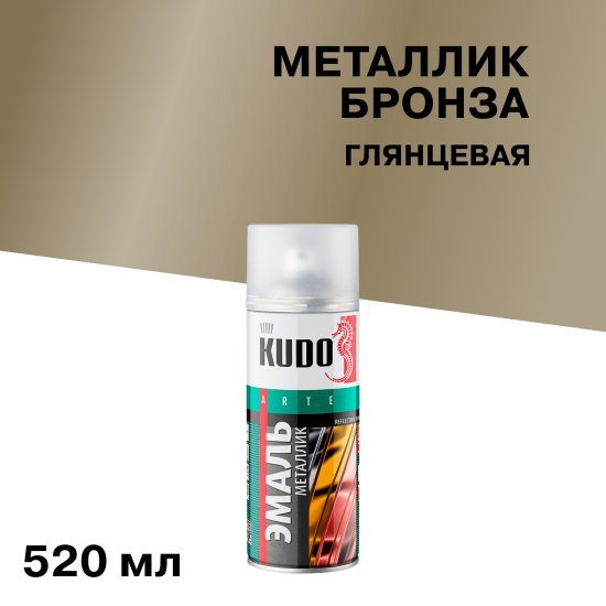 Эмаль аэрозольная Kudo Arte металлик бронза 520 мл (KU-1029)