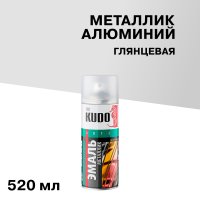 Эмаль аэрозольная Kudo Arte металлик алюминий 520 мл (KU-1025)