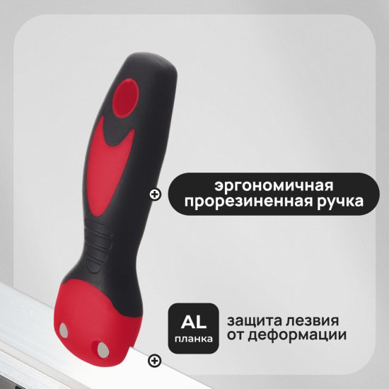 Шпатель фасадный Hesler Master 300 мм с эргономичной ручкой и широким полотном (540-678213)