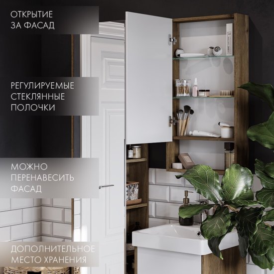 Зеркальный шкаф Aquaton Сканди 45х85х13 см белый/дуб рустикальный