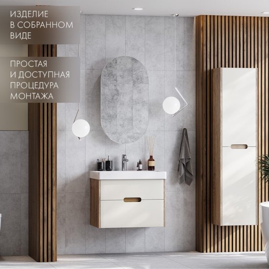 Зеркальный шкаф Aquaton Оливия 55х90х20 см белый