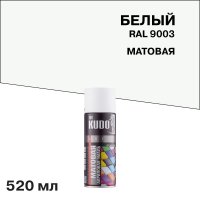 Эмаль аэрозольная Kudo Arte белая матовая RAL 9003 520 мл (KU-A9003M)
