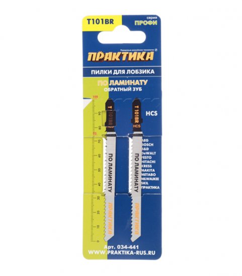 Пилки для лобзика Практика T101BR (034-441) по ламинату L75 мм чистый рез (2 шт.)