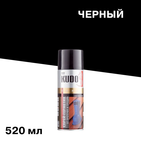 Герметик кровельный аэрозольный каучуковый Kudo Home черный 520 мл
