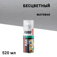 Лак аэрозольный акриловый Kudo Arte бесцветный 520 мл матовый