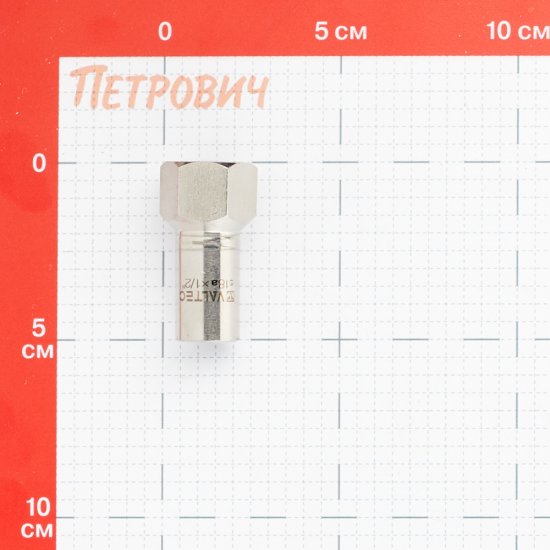 Соединитель Valtec (VTi.907.I.001804) 18 мм х 1/2 ВР(г) нержавеющая сталь