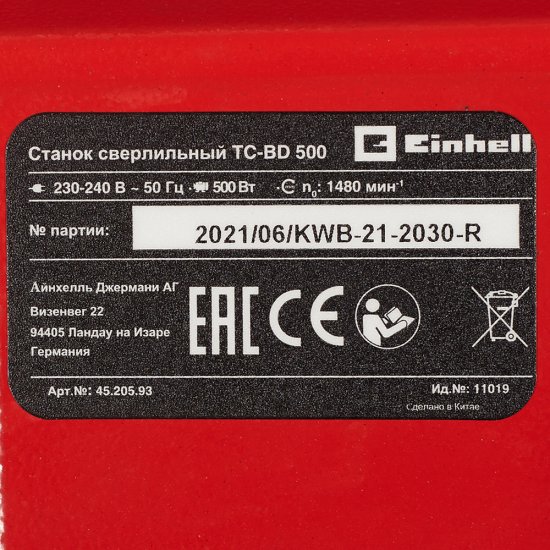 Станок сверлильный Einhell TC-BD 500 300 Вт (4520593)
