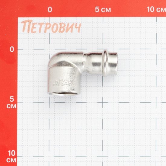 Угол Valtec (VTi.952.I.001805) 90° 18 мм х 3/4 ВР(г) нержавеющая сталь