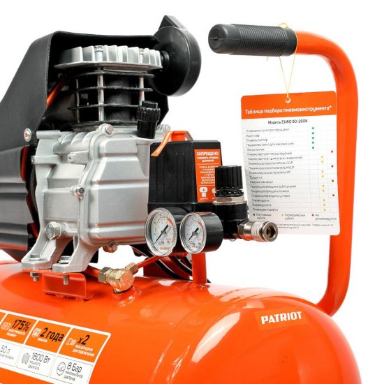 Компрессор масляный Patriot (525306316) Euro 50-260 K 50 л 1,8 кВт