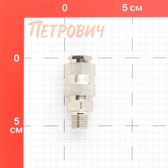Муфта Fubag для соединения 1/4 НР (180100 B)