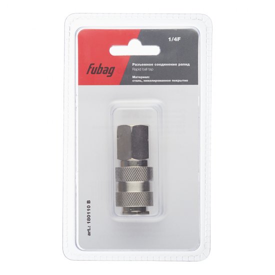 Муфта Fubag для соединения 1/4 ВР (180110 B)