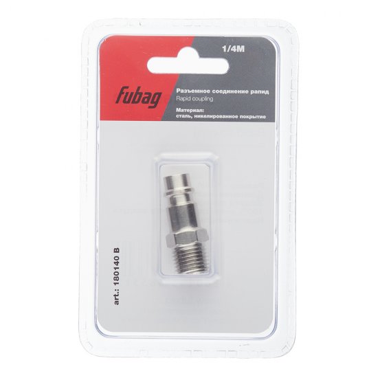 Штуцер Fubag для соединения 1/4 НР (180140 B)