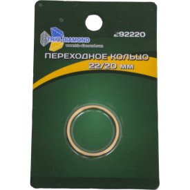Переходное кольцо TRIO-DIAMOND 292220