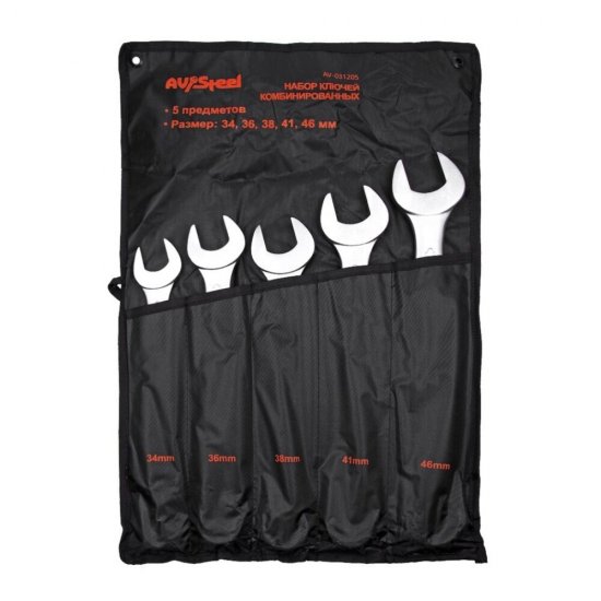 Набор гаечных ключей комбинированных AV Steel 34-46 мм (AV-031205) (5 шт.)