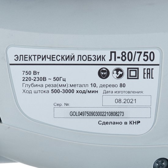 Лобзик электрический Ресанта Л-80/750 750 Вт (75/9/3)