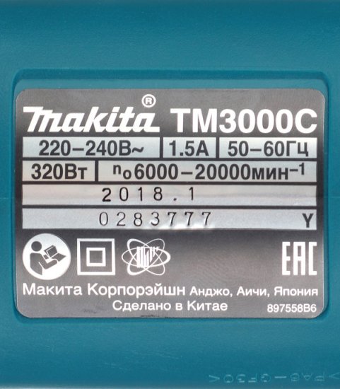 Реноватор электрический Makita TM3000C 320 Вт