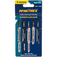 Универсальный набор пилок для лобзиков ПРАКТИКА для ло
