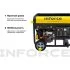 Сварочный генератор Inforce WGL230