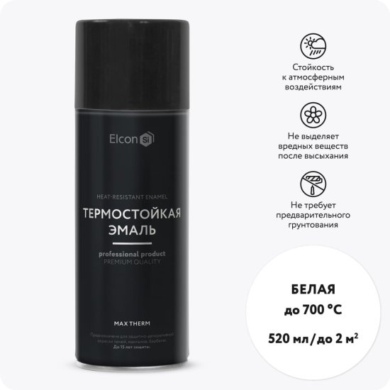 Термостойкая эмаль Elcon 00-00004077