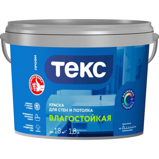 Влагостойкая вододисперсионная краска Текс профи