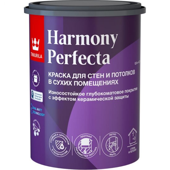 Износостойкая интерьерная краска Tikkurila PERFECTA