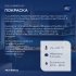Краска моющаяся Dulux/Luxium Bindo 20 кухня и ванная база BС бесцветная 9 л