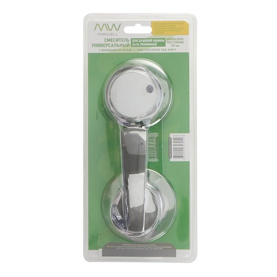 Смеситель для душевой кабины MR Mirwell 3 режима хром (2121035002)