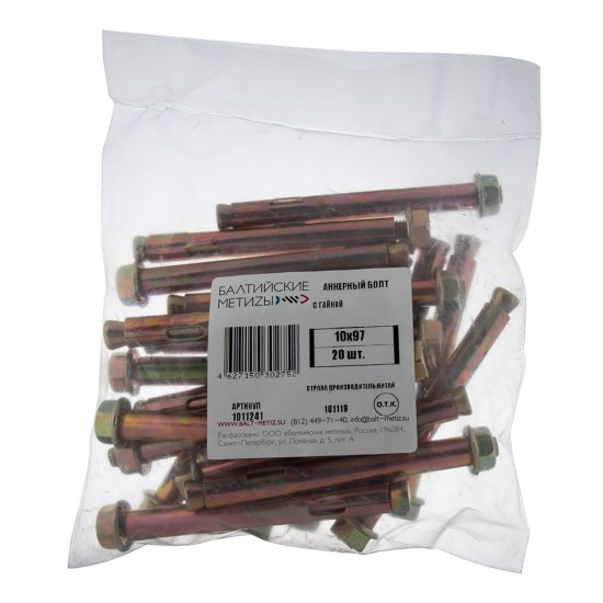 Анкерный болт для бетона 10х97 мм с гайкой (20 шт.)