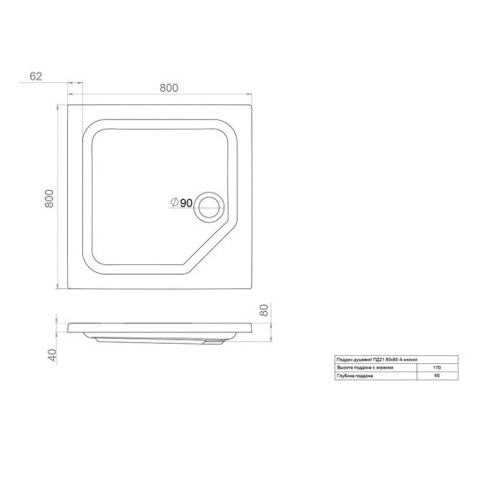 Поддон Triton акриловый 80х80х17 см квадрат белый низкий (Щ0000038719)