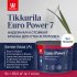 Краска моющаяся Tikkurila Euro Power 7 база А белая 9 л