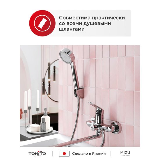 Лейка для душа Tokito Mitsu d100 мм 1 режим без шланга пластик хром (TOK-MIZU-1014)