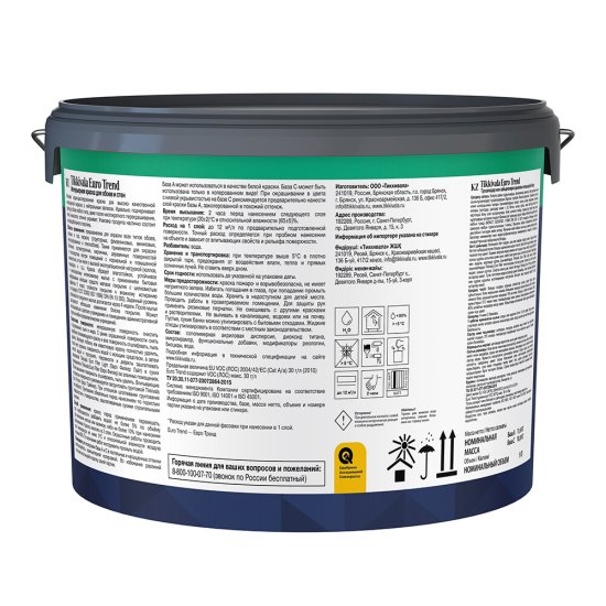 Краска моющаяся Tikkurila/Tikkivala Euro Trend база C бесцветная 9 л