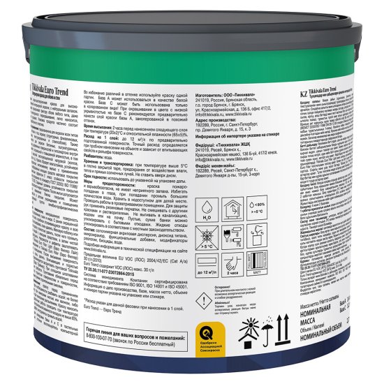 Краска моющаяся Tikkurila/Tikkivala Euro Trend база C бесцветная 2,7 л