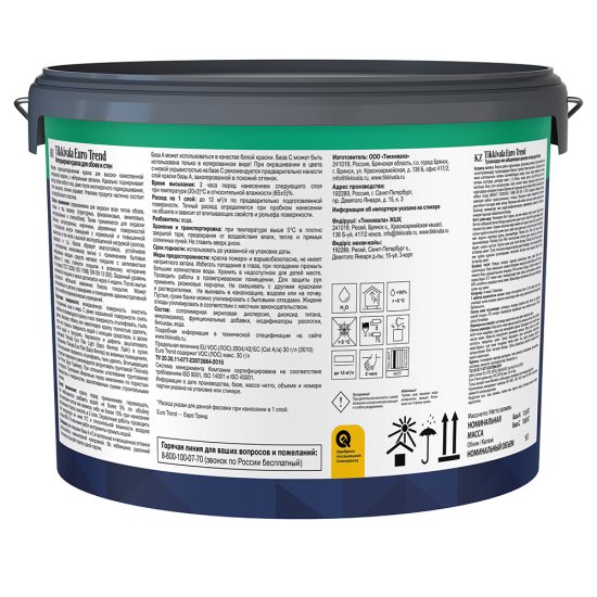 Краска моющаяся Tikkurila/Tikkivala Euro Trend база A белая 9 л