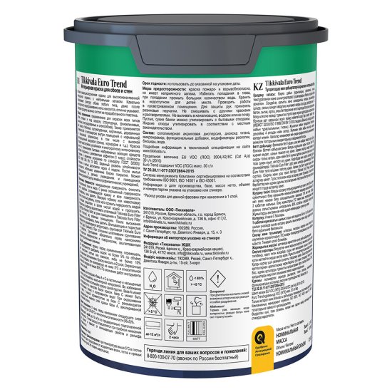 Краска моющаяся Tikkurila/Tikkivala Euro Trend база A белая 0,9 л