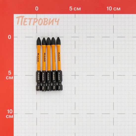 Бита Rage by Vira (554127) PH2 магнитная 70 мм торсионная (5 шт.)