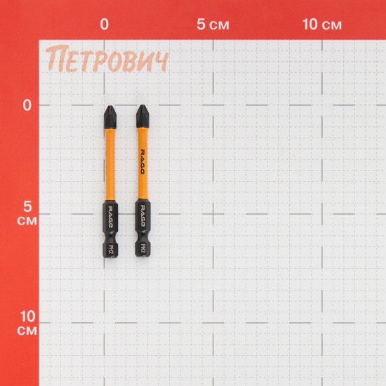 Бита Rage by Vira (554135) PH2 магнитная 70 мм торсионная (2 шт.)